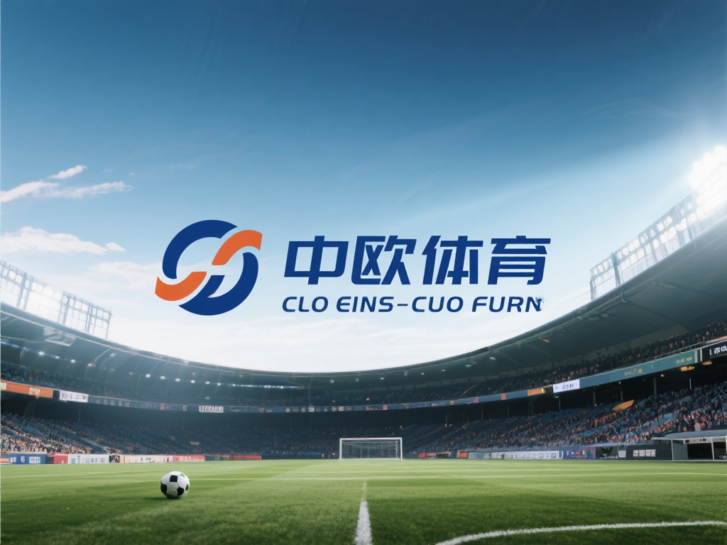 中欧体育的品牌故事与核心价值解析 (中欧体育品牌故事与核心价值深度解析及启示) 在当今体育产业蓬勃发展的背景下,一个品牌的成功不仅